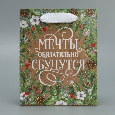 Craft vertical package “Let the dreams come true”, S 12 x 15 x 5.5 cm, New Year-4