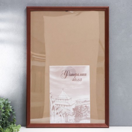 Photo frame pine С20 Magonon 40x60 cm (plastic screen)
