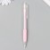 A knife for paper automatic with a ceramic blade angle 30 ° mix 1x14 cm