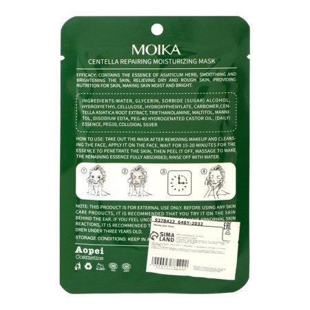 Mask mask moisturizer for face with coconut extract-2