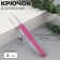 Knitting hook, with a plastic handle, d = 4 mm, 14 cm, purple color