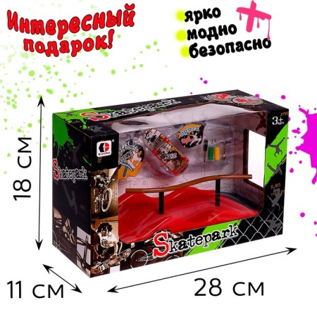 Set Skate Park "Trick: Sliding", Fingerboard with railings in the wave-5