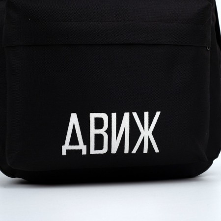 Backpack school youth "Engine", 29x12x37 cm, lightning department, external pocket, black color-4