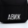 Backpack school youth "Engine", 29x12x37 cm, lightning department, external pocket, black color