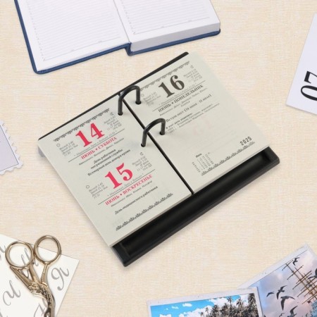 Block for desktop calendars "for the office" 2025, cutting, 10 x 14 cm-1