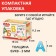 Game developing "ABC Wooden with tasks" Baby Toys Wood