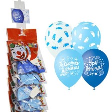 The latex ball on the strip tape 12 “By the birth of a boy”, pastel+decorator, set of 5 pcs.