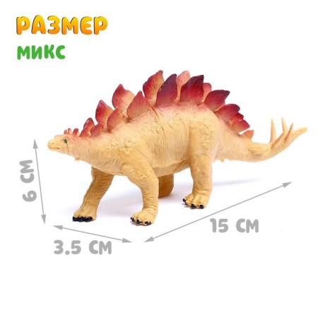 Dinosaurian figure "before our era", mix-7