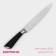 Knife Venus kitchen shade, blade 20 cm, black color