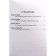 My system. Five minutes of exercises per day for beauty and health. Müller J.