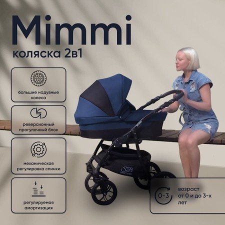 Stroller 2 in 1 Sweet Baby Mimmi, Blue Color
