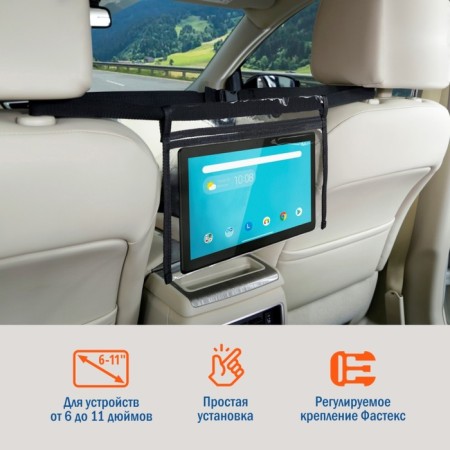 Siger tablet holder, between car seats, PVC, transparent-3