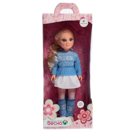 Doll "Anastasia. Snowflake "with a sound device-3