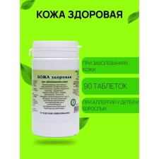 Food additive 