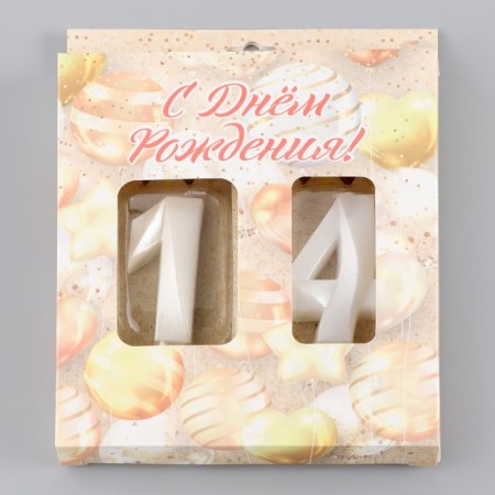 Candle in the cake jubilee "line" (set 2 in 1), number 14/41, pearl, 6.5 cm-3