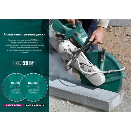 Diamond disk Kraftool 36686-300, 10 x 3.2 mm, d = 25.4 mm, 300 mm-3