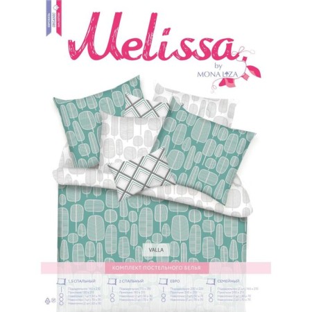 Bed linen euro Valla, size 200x215 cm, 200x220 cm, 70x70 cm - 2 pcs-3