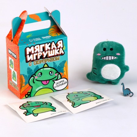 Soft toy with a surprise "Dinosaurus"-1