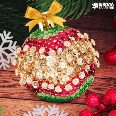 New Year's set for creativity. Christmas ball with sequins "New Year"