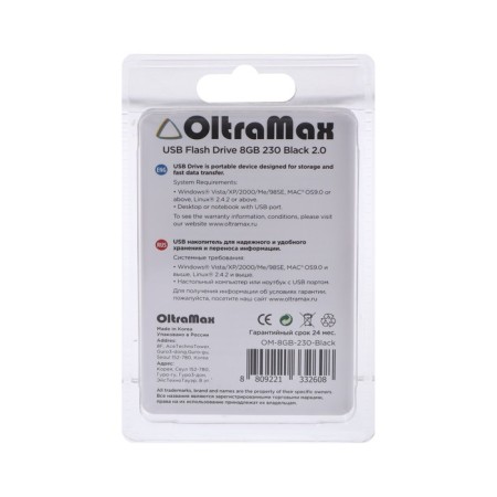 OLTRAMAX 230, 8 GB, USB2.0 flash drive, th he is up to 15 MB/s, PBU up to 8 Mb/s, black-1