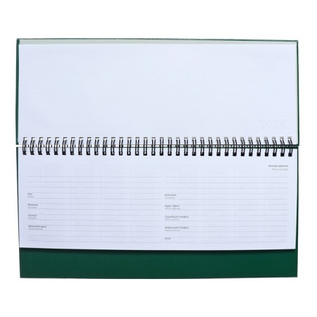 Dated 2024, 294 x 142 mm, 64 sheets, on the crest, attomex.orion, solid boumvil cover, block 70 g/m2, green-2