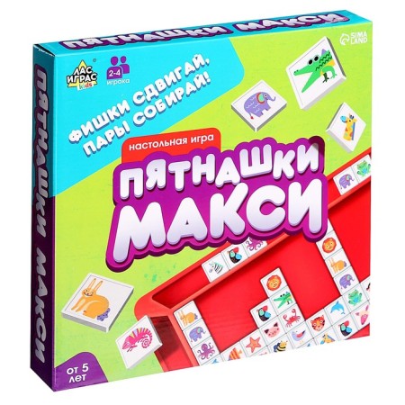Board Game "Maxi Fots", 2-4 players, 5+-12