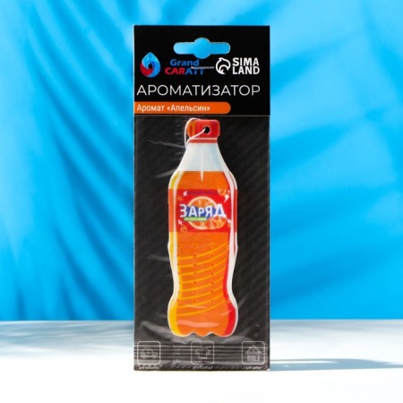 Suspended Grand Caratt flavor soda, orange cardboard