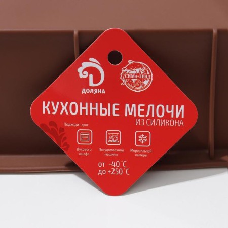 Baking uniform "Bread", silicone, 25.5 × 13 × 6.5 cm, color mix-3