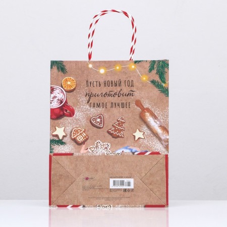 Gift package "Let the New Year cook the best" 26 x 32 x 12 cm-3