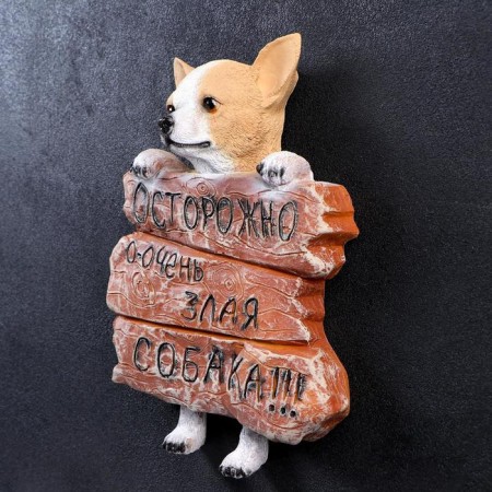 Suspended decor "Caution Very Evil Dog" 26x22cm-1