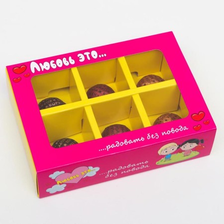 Box for sweets 6 pcs, "love is...", pink-yellow, 13.7 x 9.85 x 3.86 cm