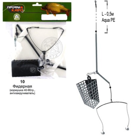 Feeder tackle 10, feeder, anti -fliper, 2 hooks No. 1, 80 g