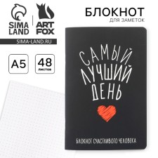 Software Soft-Tach A5, 48 sheets 