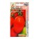 Agros Bibop Tomat seeds F1 5pcs* selection agros
