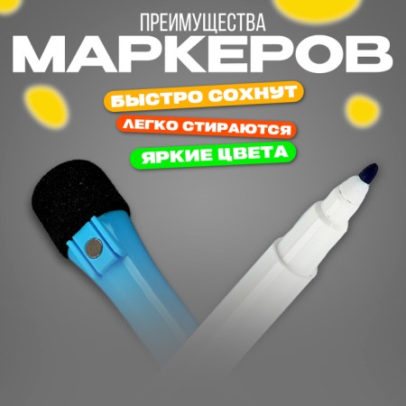 Markers with a magnet, colored, water -based, set - 8 pcs.-2
