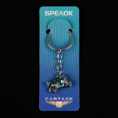 Брелок для ключей Cartage, мотоцикл, металл, перламутровый-3