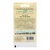 Semen onions "Red Pen", 1 g