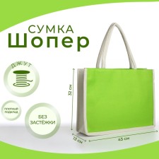 Bag beach without fasteners, milk/light green color
