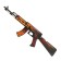 Souvenir weapon machine "Fire", length 72 cm