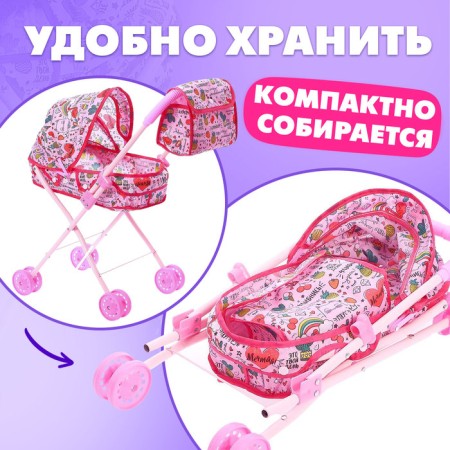 A stroller for dolls with a bag "Smile!" universal, metal frame-4