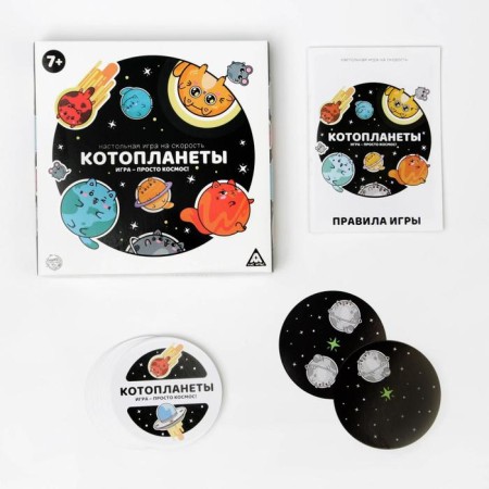 Board game for speed "Cotoplanets", 144 cards-1
