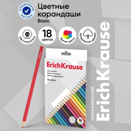 Pencils 18 flowers Erichkrause hexagonal, wooden, euro suspension