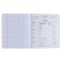 Subject notebook, 48 sheets, cells, geometry, erichkrause "Inscription", cardboard cover of Twin-lak, block offset 100%, information block