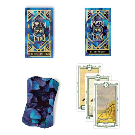 Oracle "for beginners", 36 cards (6x11 cm), 16+-2