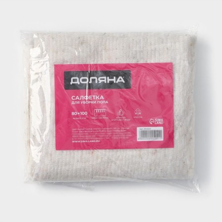 Napkin - rag of household shares, 80 × 100 cm, density 180 g/m, line 2.5 mm, with overlock, white-5