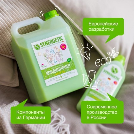 Synergetic linen “Paradise Garden”, biodegradable, hypoallergenic, 5 liters-5