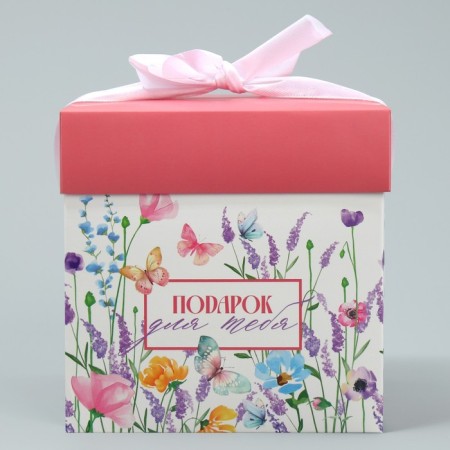Gift folding box, packaging, “Gift for you”, 15 x 15 x 15 cm-2