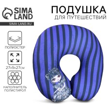 Antistress Pillow 