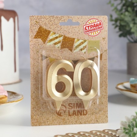 Candle in the cake anniversary "line" (set 2 in 1), number 60, gold metallic, 6.5 cm-1