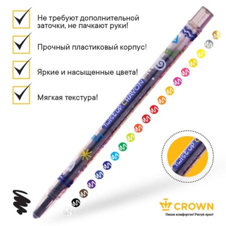 Loads wax 20 colors Crown Art Story, twisting rod, PVC, euro suspension-5